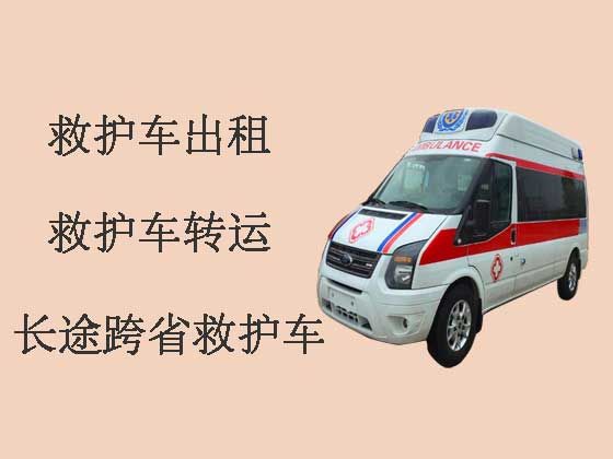 广州救护车租赁|长途救护车
